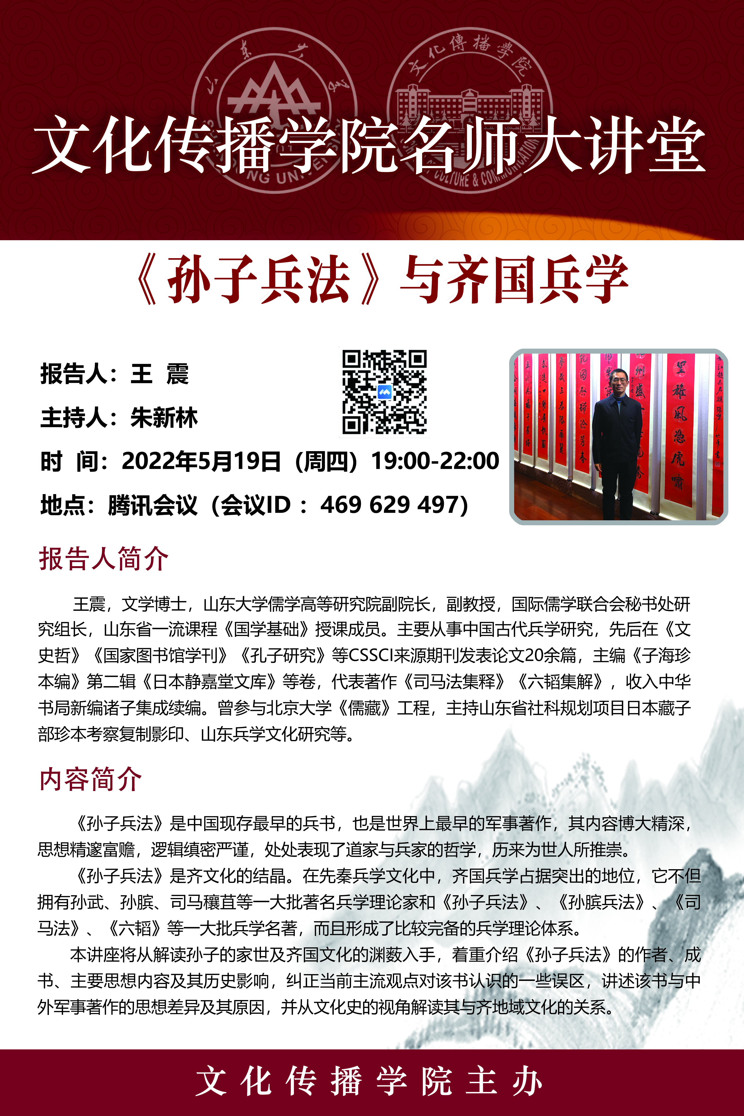 伟德BETVLCTOR1946官网