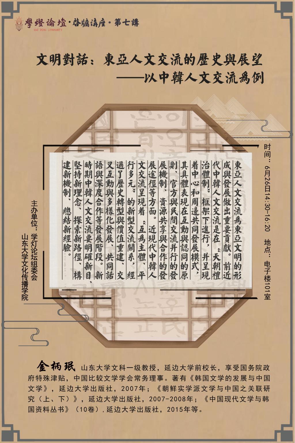 伟德BETVLCTOR1946官网