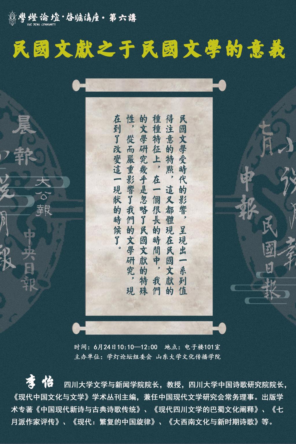 伟德BETVLCTOR1946官网