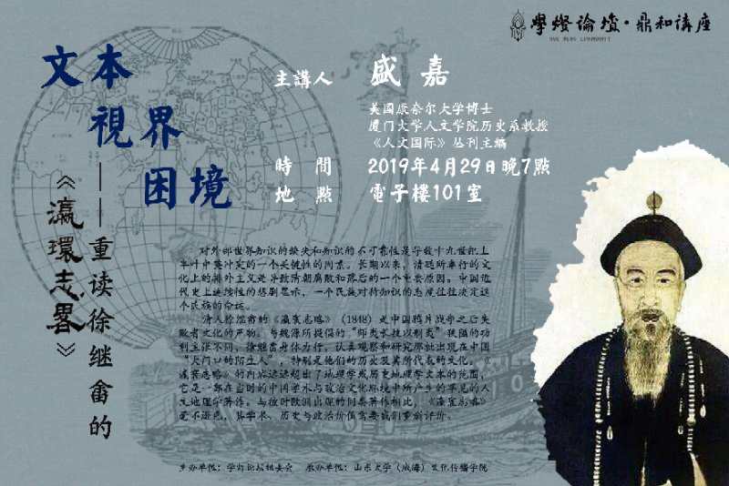 伟德BETVLCTOR1946官网