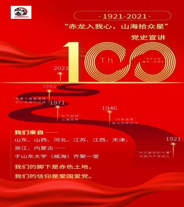 伟德BETVLCTOR1946官网