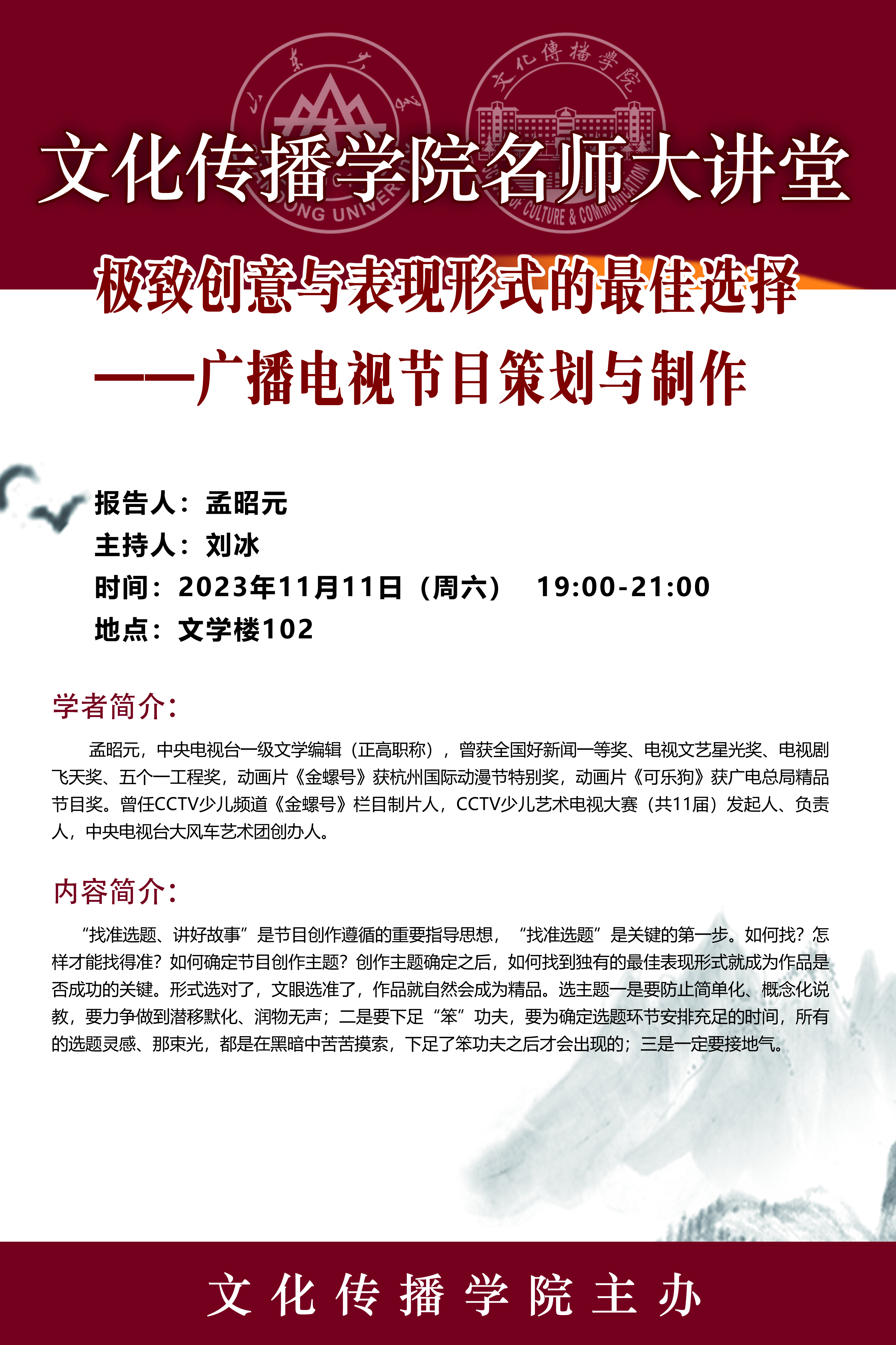 伟德BETVLCTOR1946官网