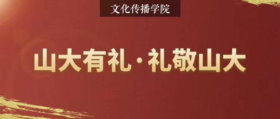 伟德BETVLCTOR1946官网