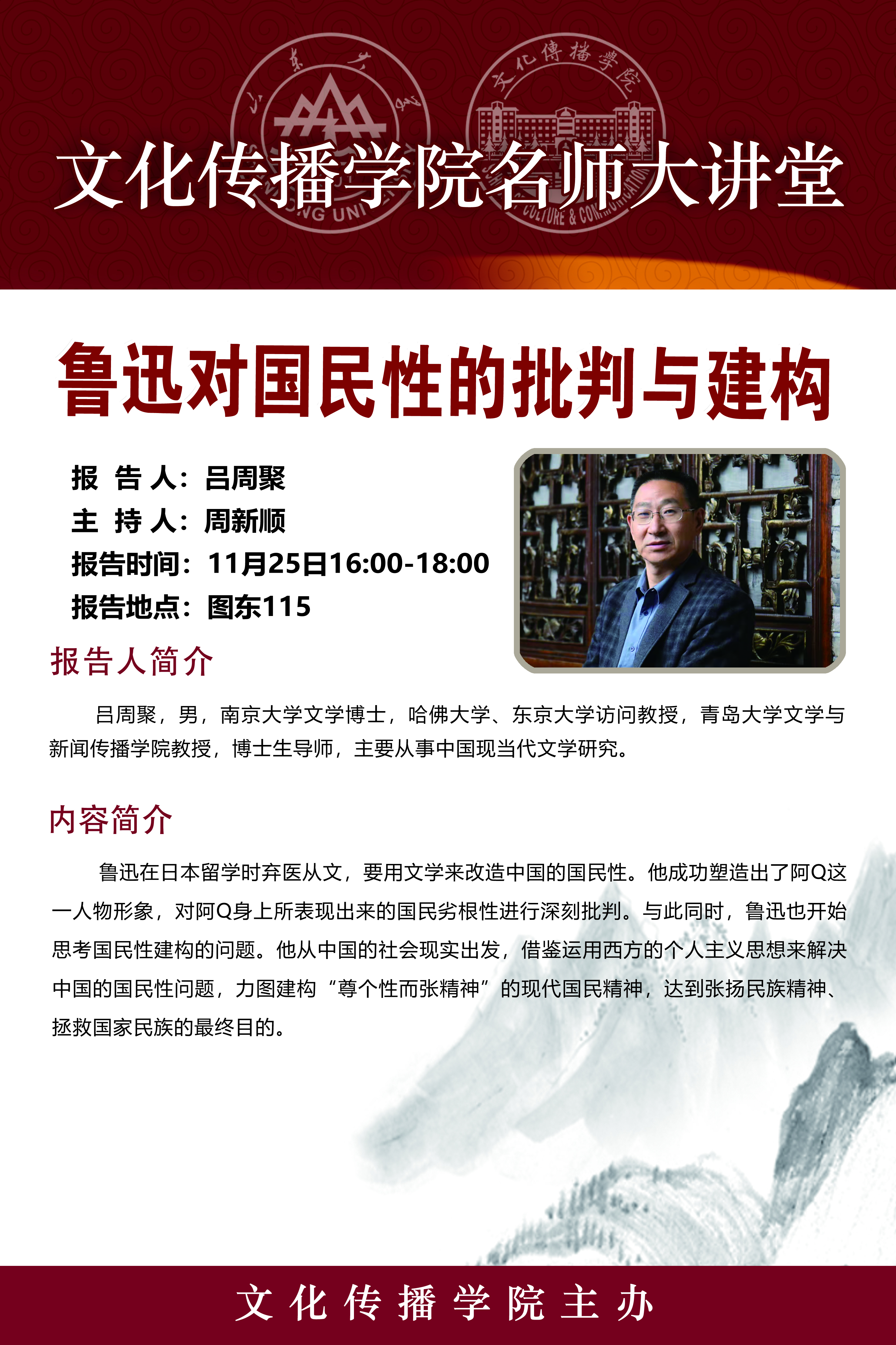 伟德BETVLCTOR1946官网