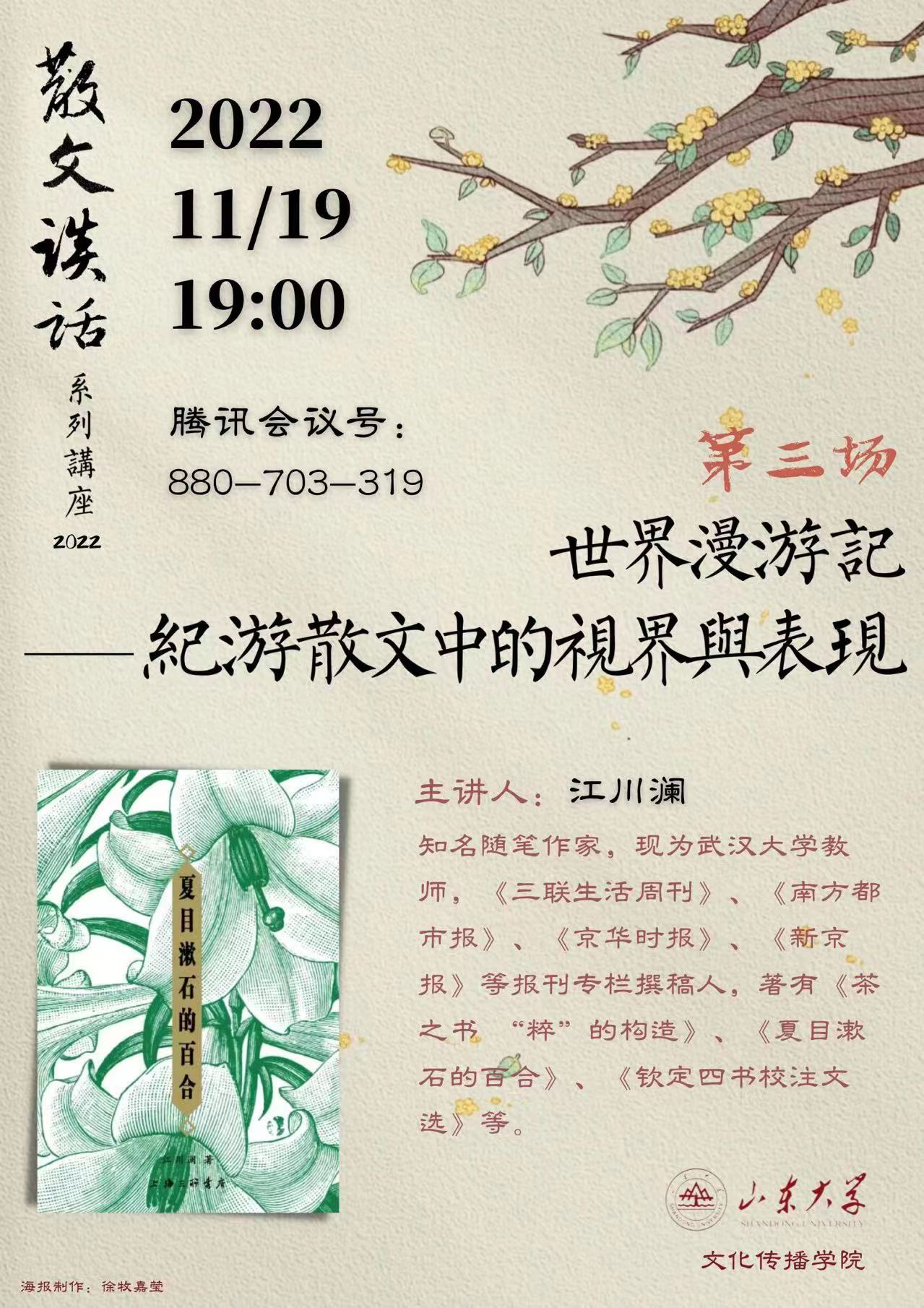 伟德BETVLCTOR1946官网