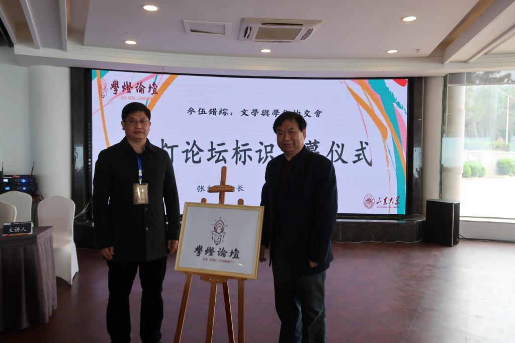 伟德BETVLCTOR1946官网