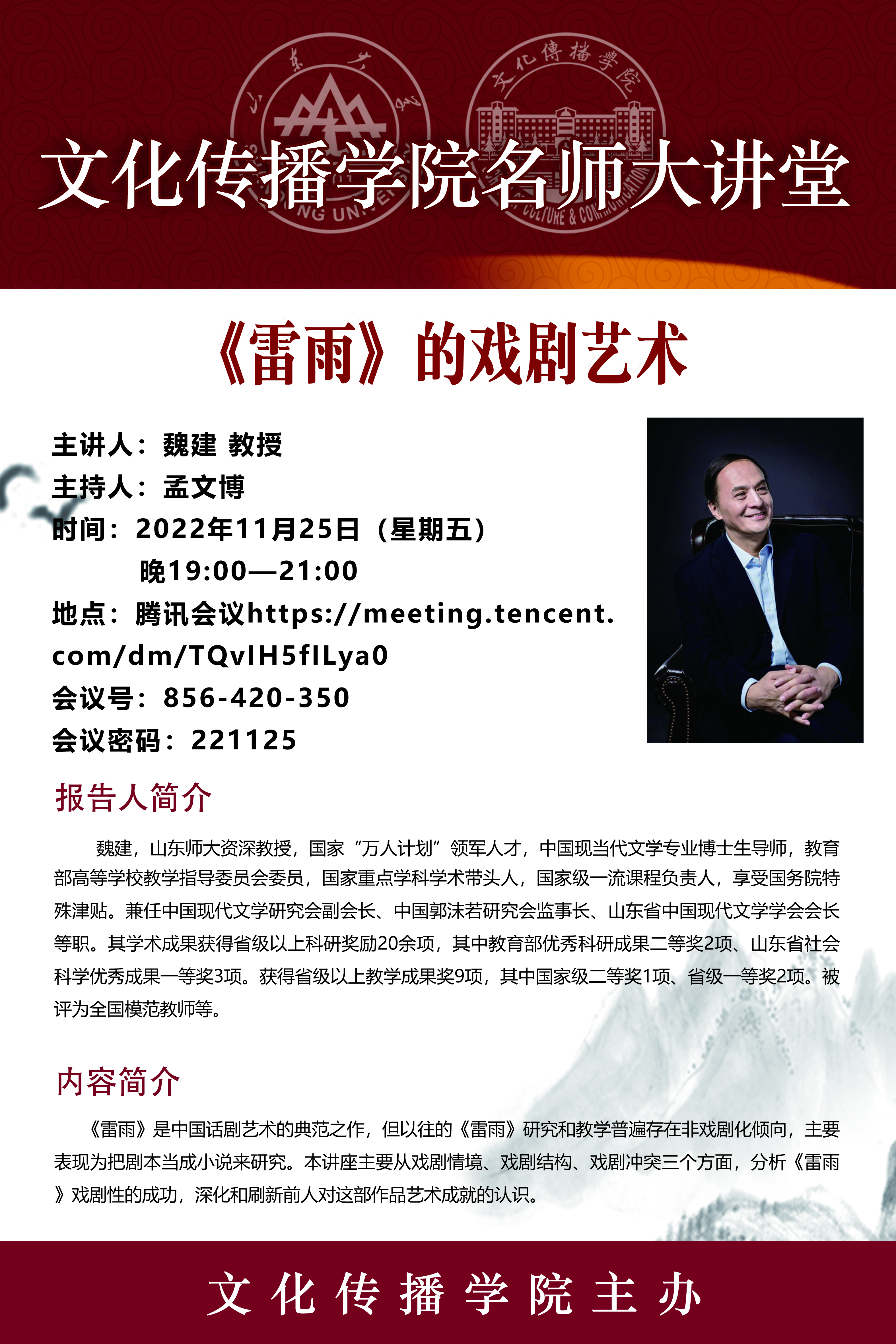 伟德BETVLCTOR1946官网