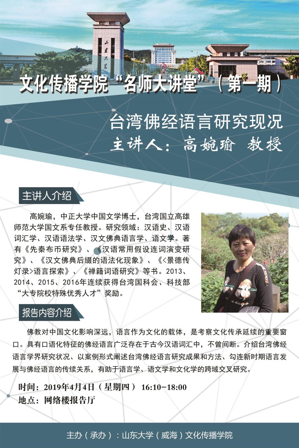 伟德BETVLCTOR1946官网