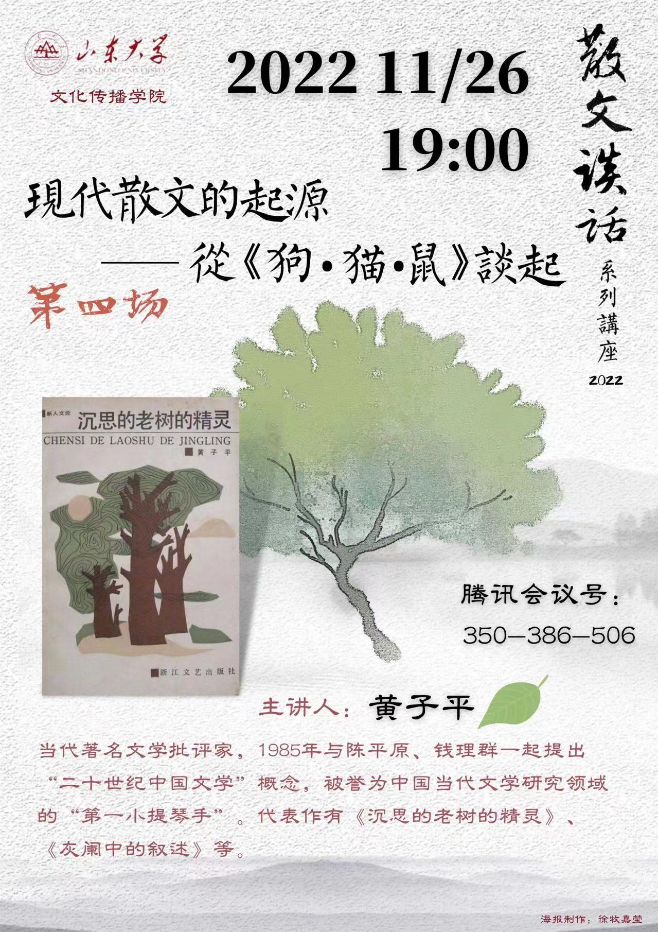 伟德BETVLCTOR1946官网