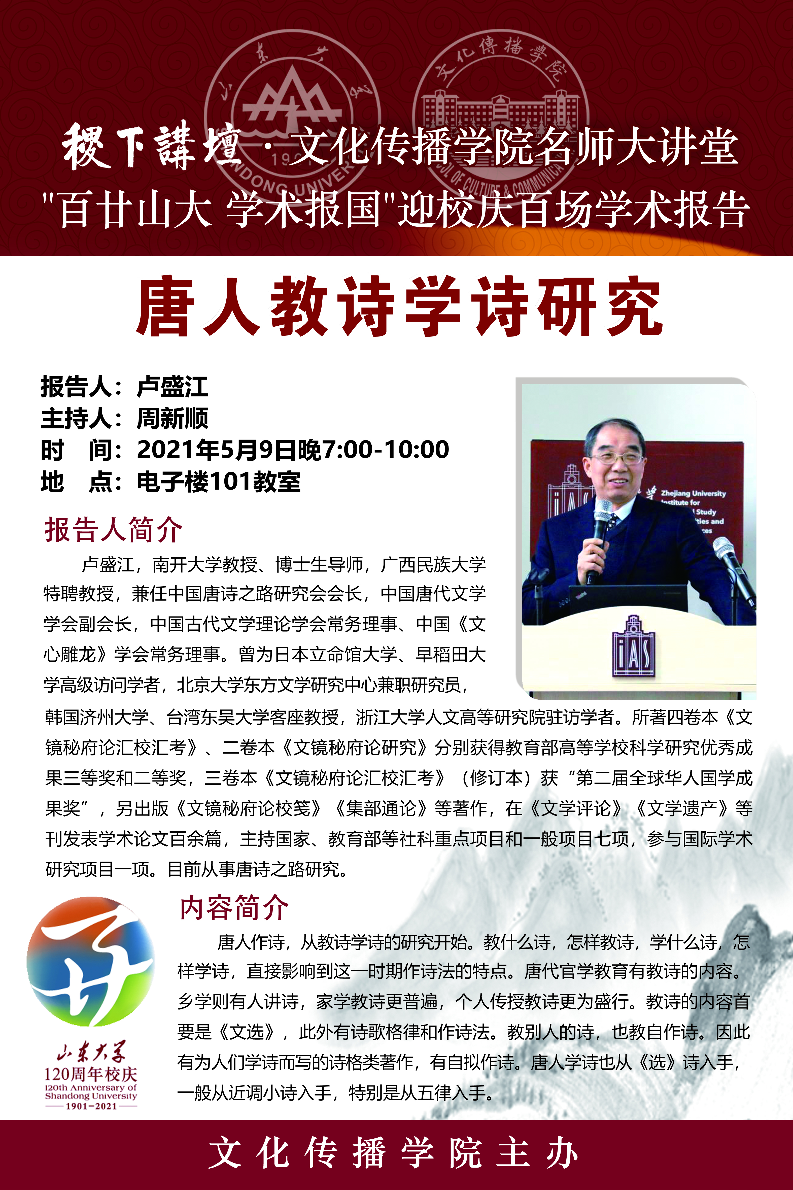 伟德BETVLCTOR1946官网