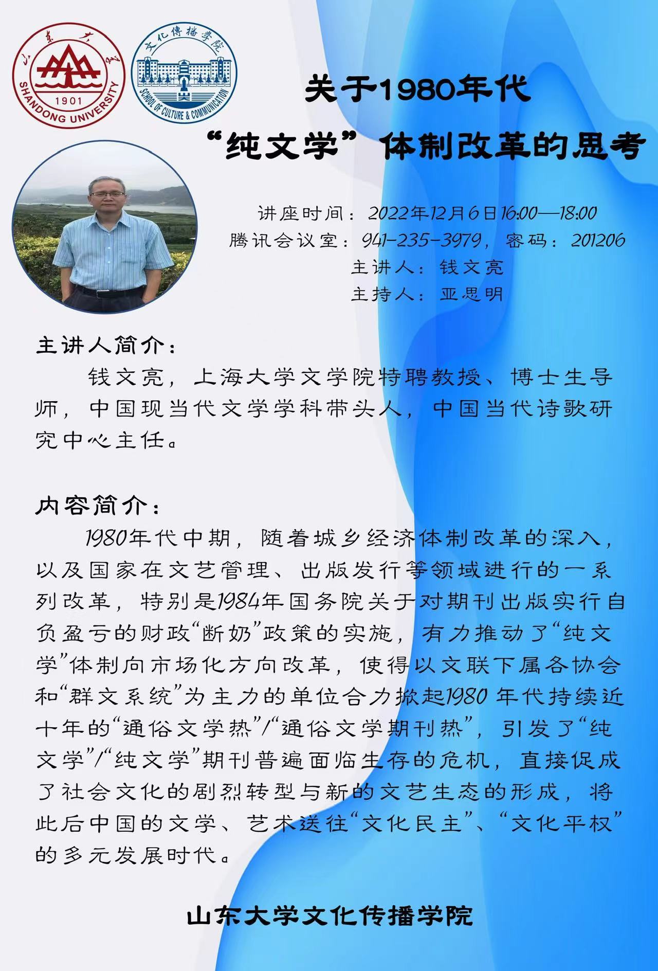 伟德BETVLCTOR1946官网