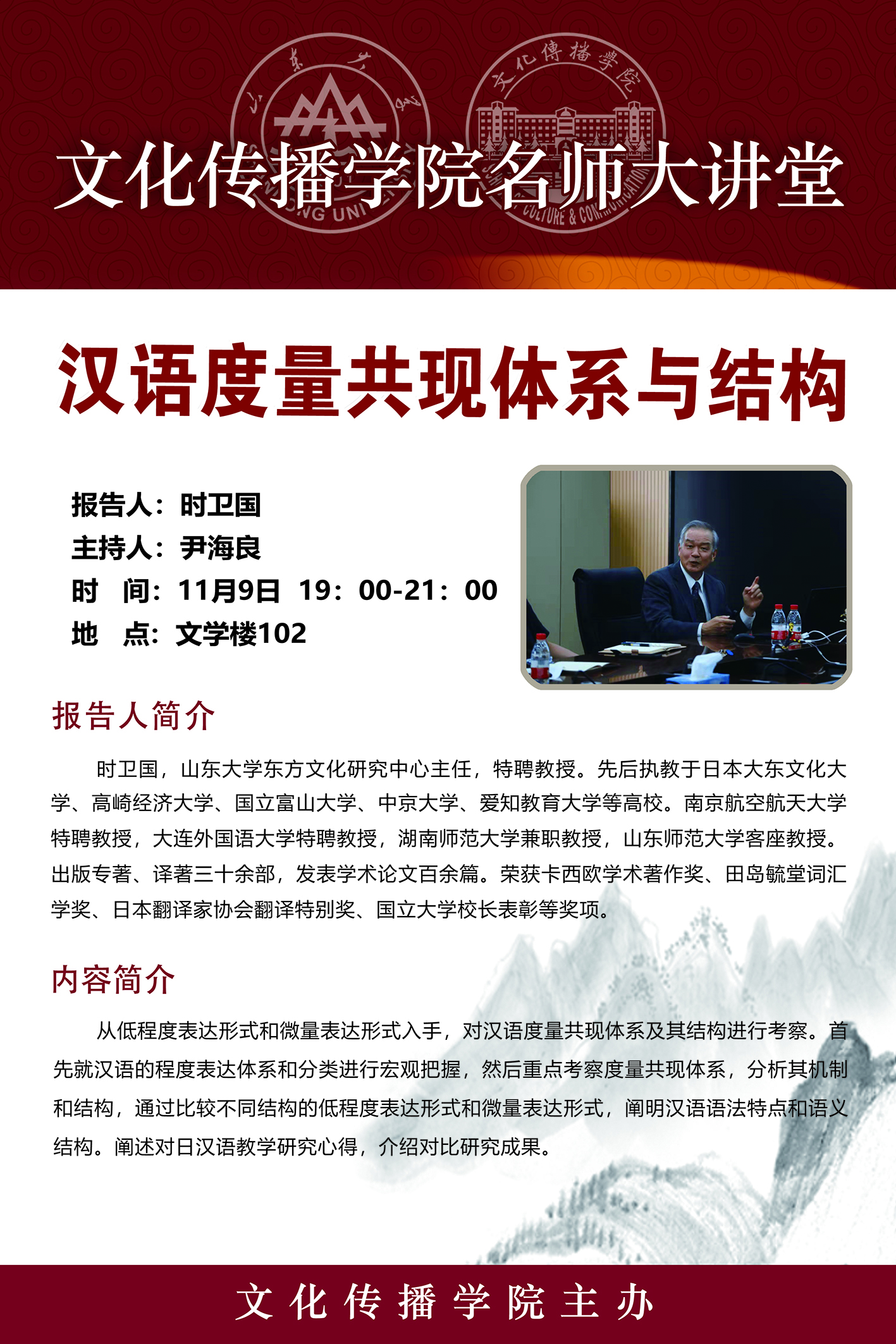 伟德BETVLCTOR1946官网