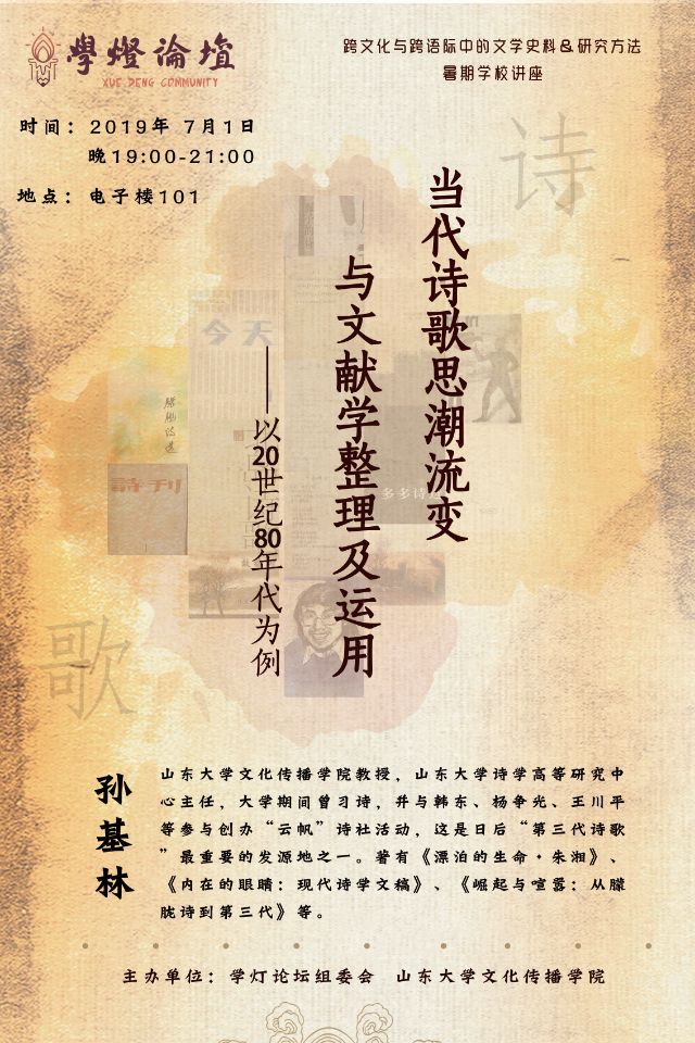伟德BETVLCTOR1946官网