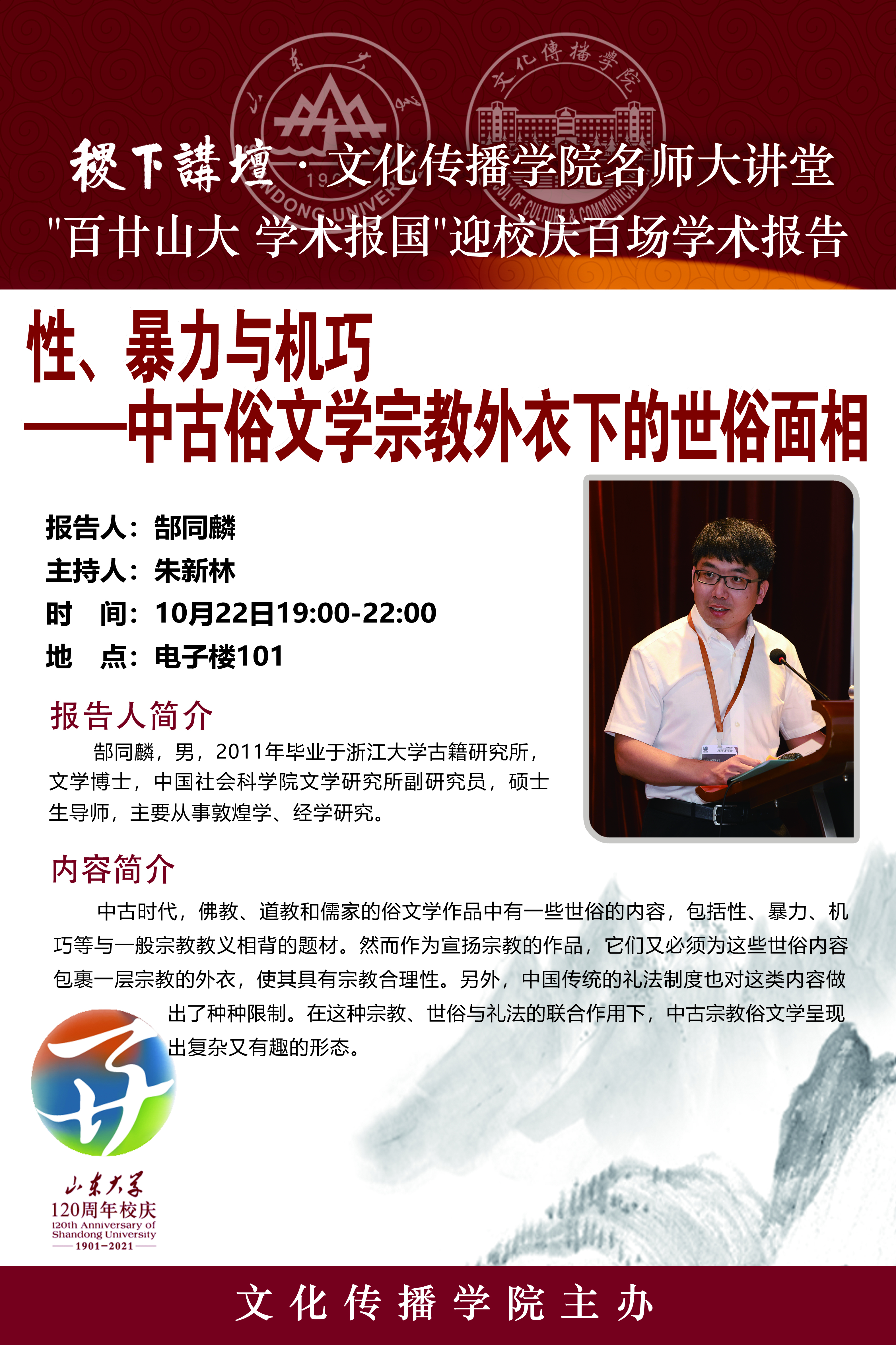 伟德BETVLCTOR1946官网