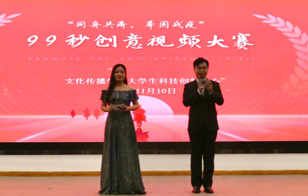 伟德BETVLCTOR1946官网