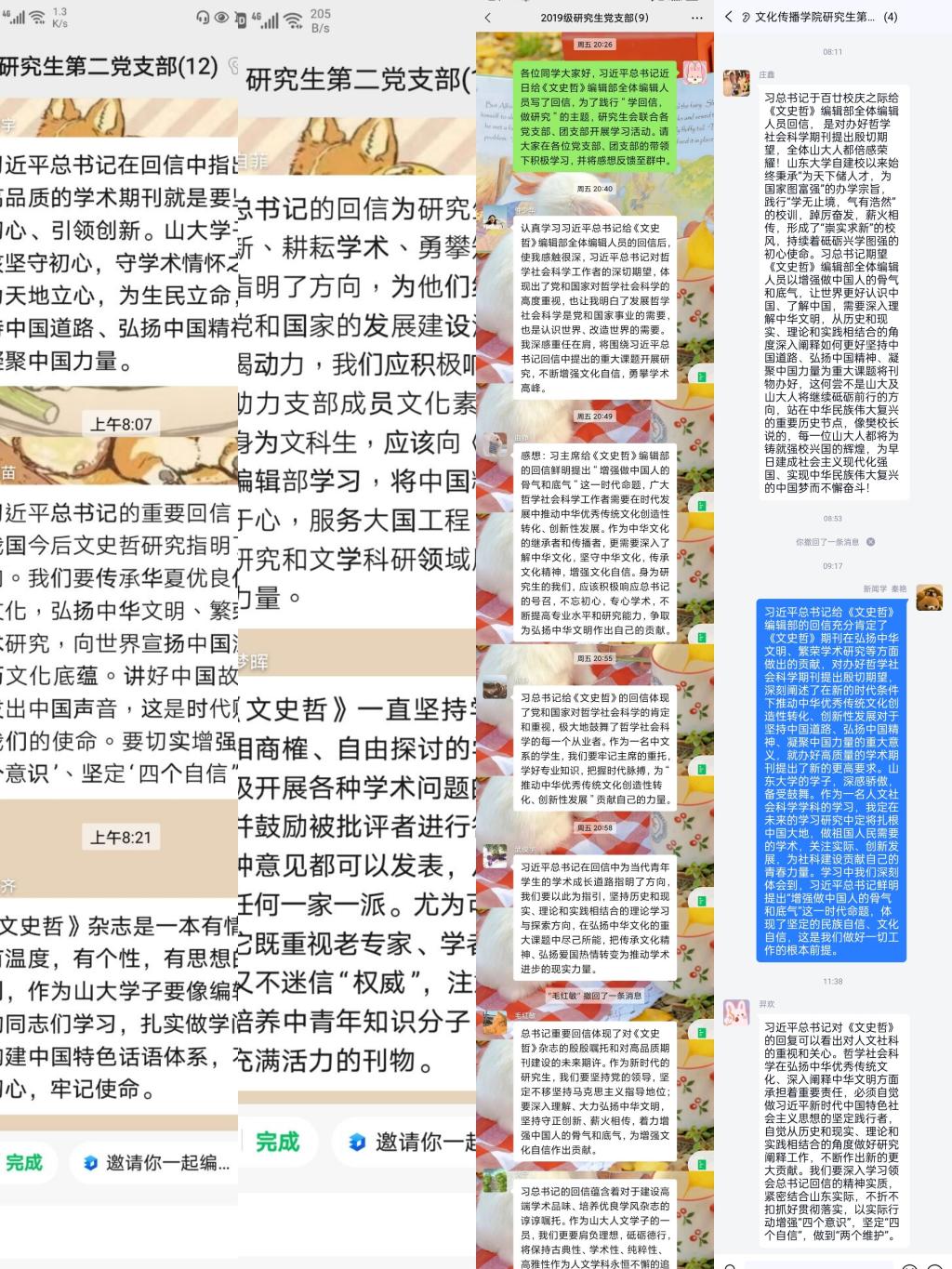 伟德BETVLCTOR1946官网