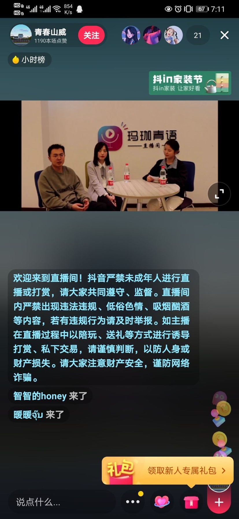 伟德BETVLCTOR1946官网