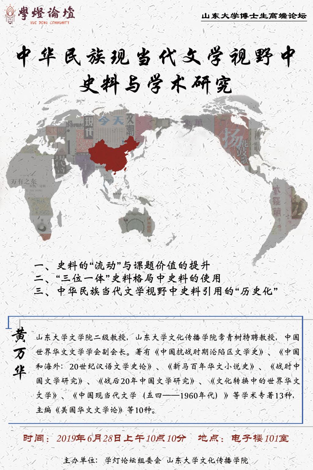 伟德BETVLCTOR1946官网