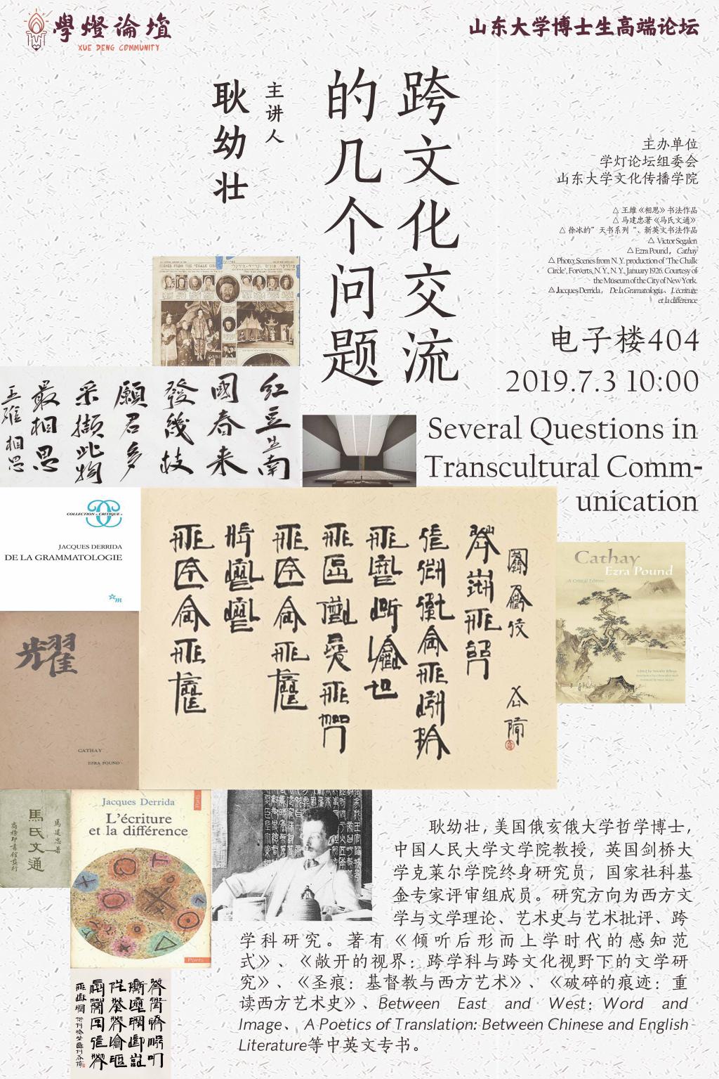 伟德BETVLCTOR1946官网