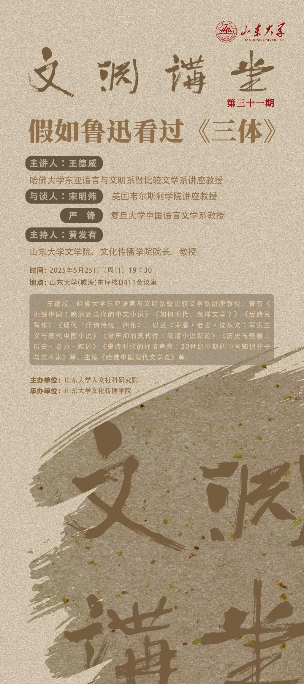 伟德BETVLCTOR1946官网