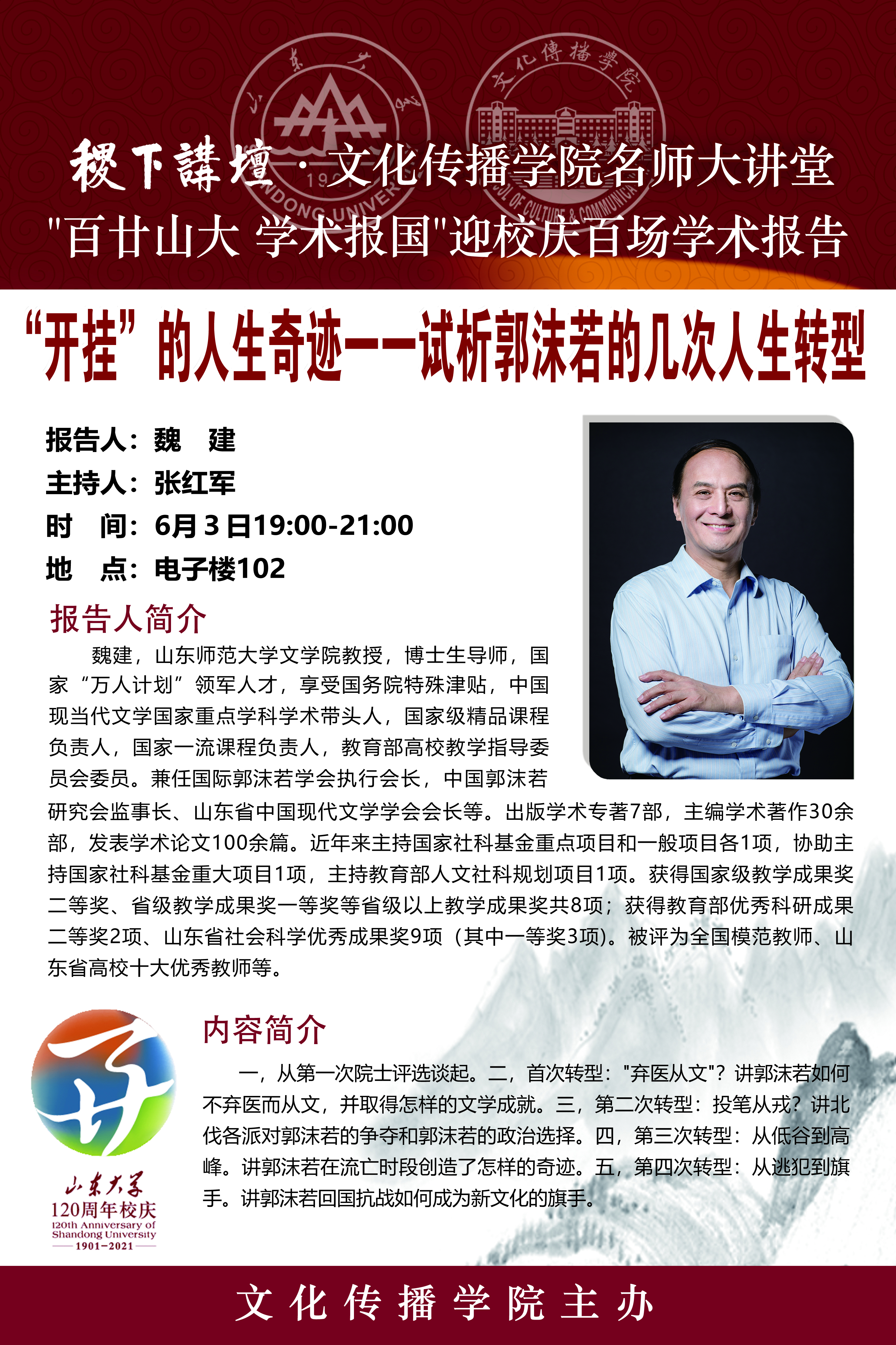 伟德BETVLCTOR1946官网