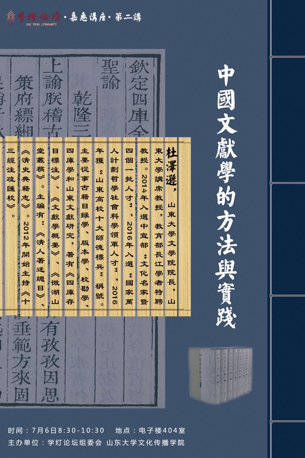 伟德BETVLCTOR1946官网