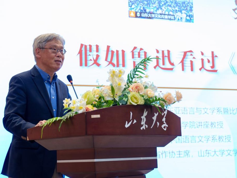 伟德BETVLCTOR1946官网