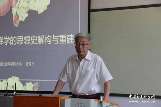 伟德BETVLCTOR1946官网