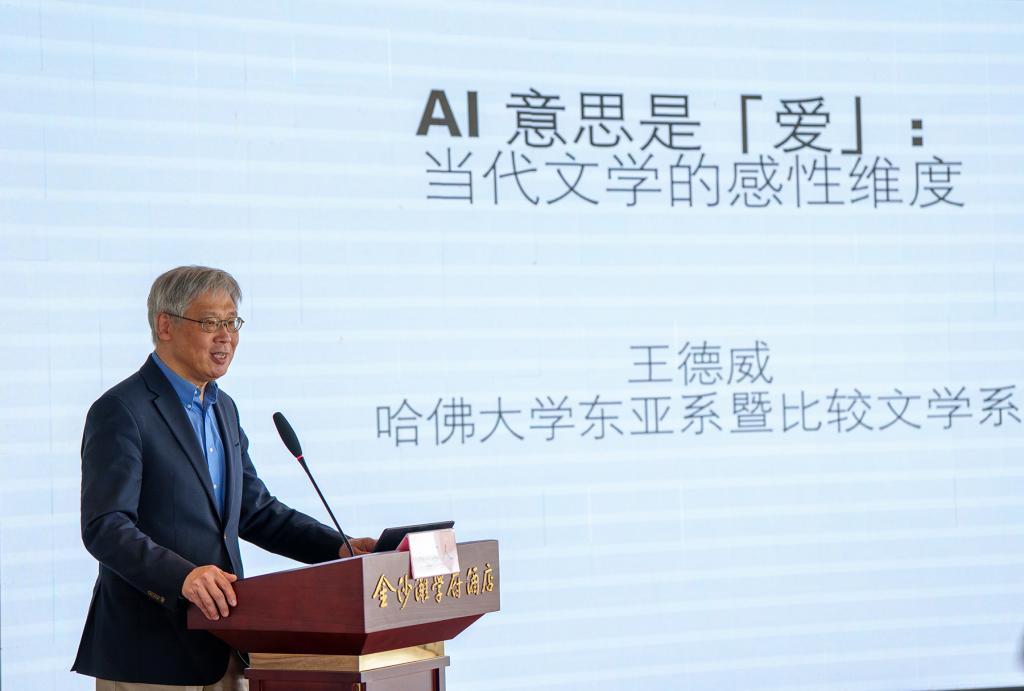 伟德BETVLCTOR1946官网