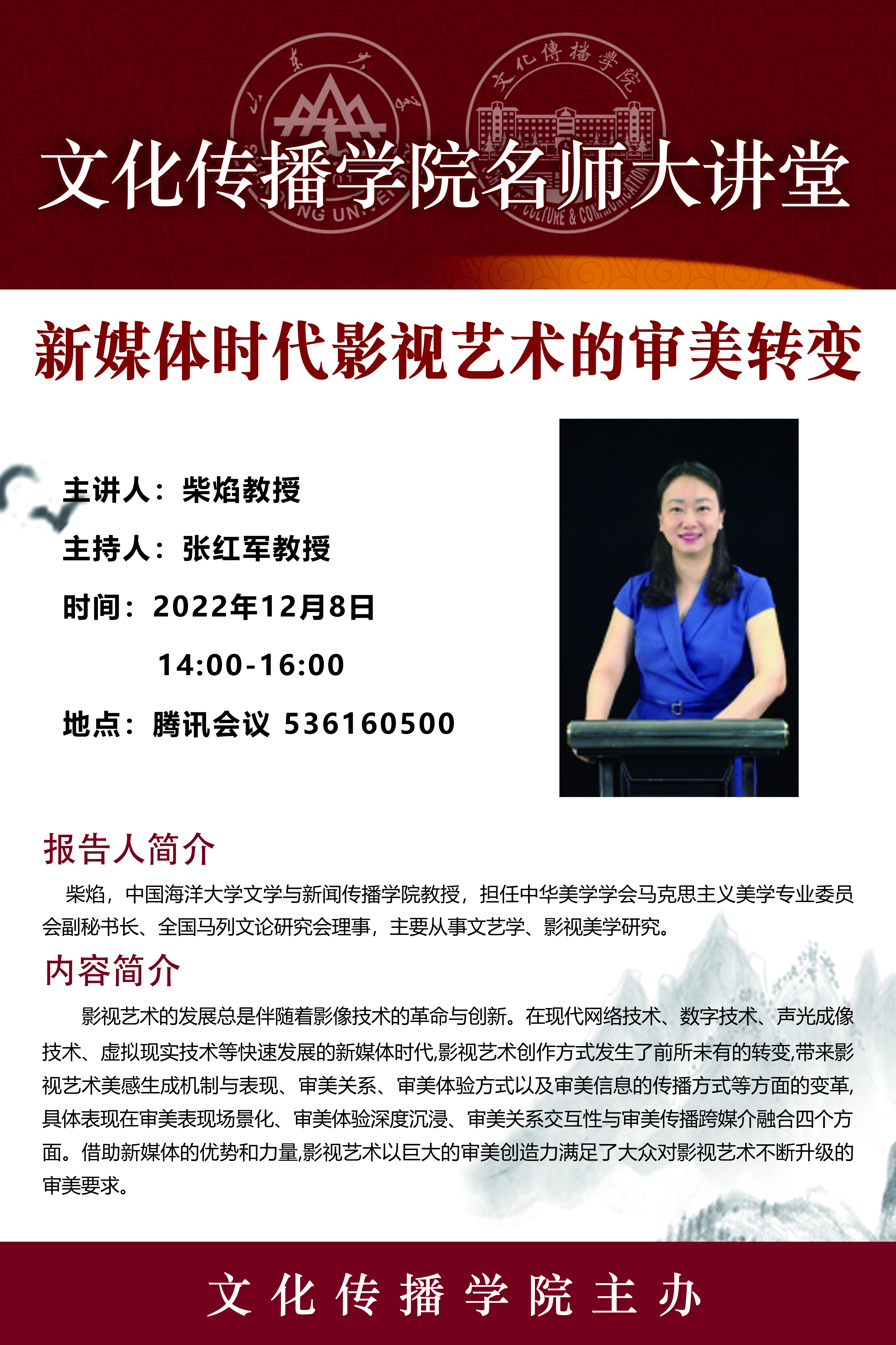 伟德BETVLCTOR1946官网