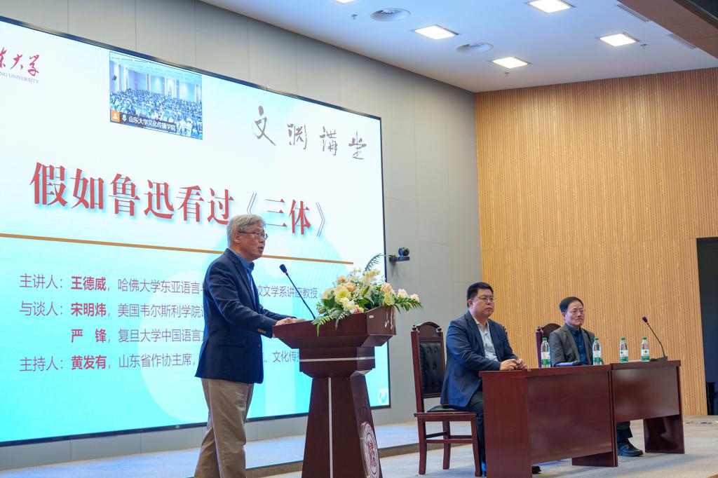 伟德BETVLCTOR1946官网