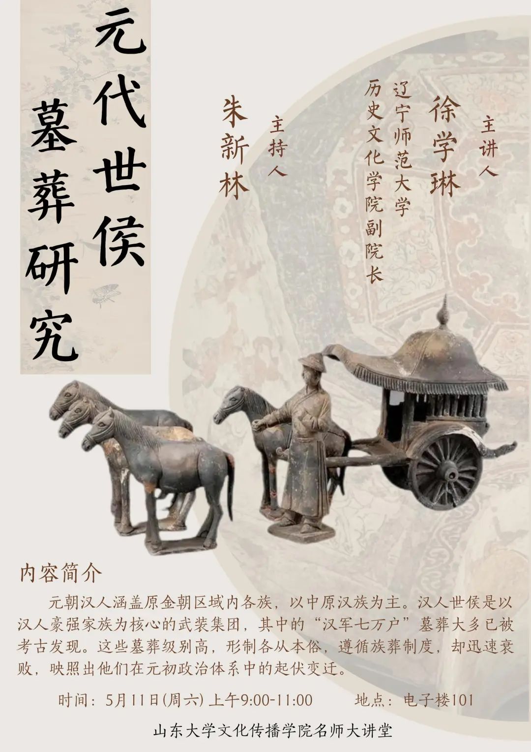 伟德BETVLCTOR1946官网