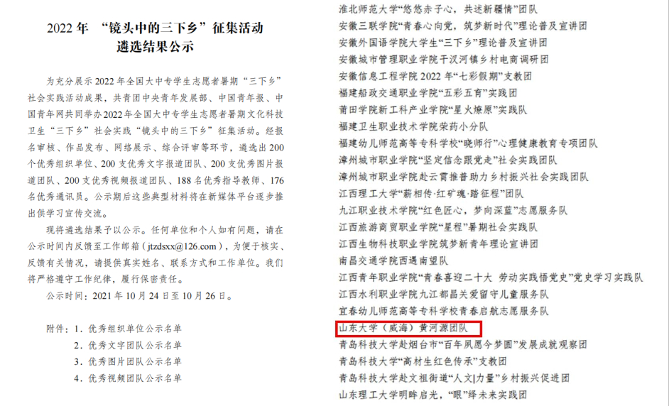 伟德BETVLCTOR1946官网