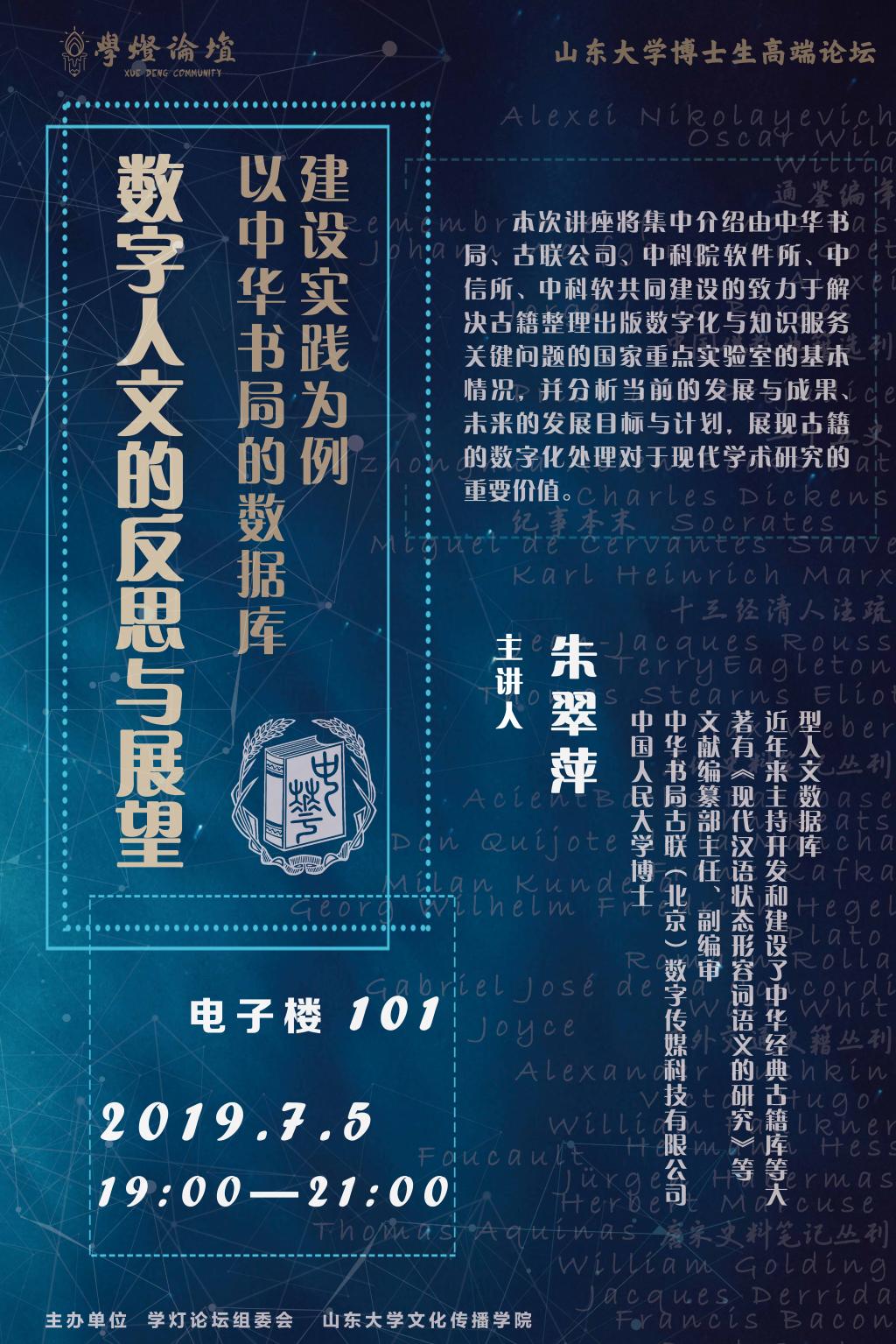 伟德BETVLCTOR1946官网