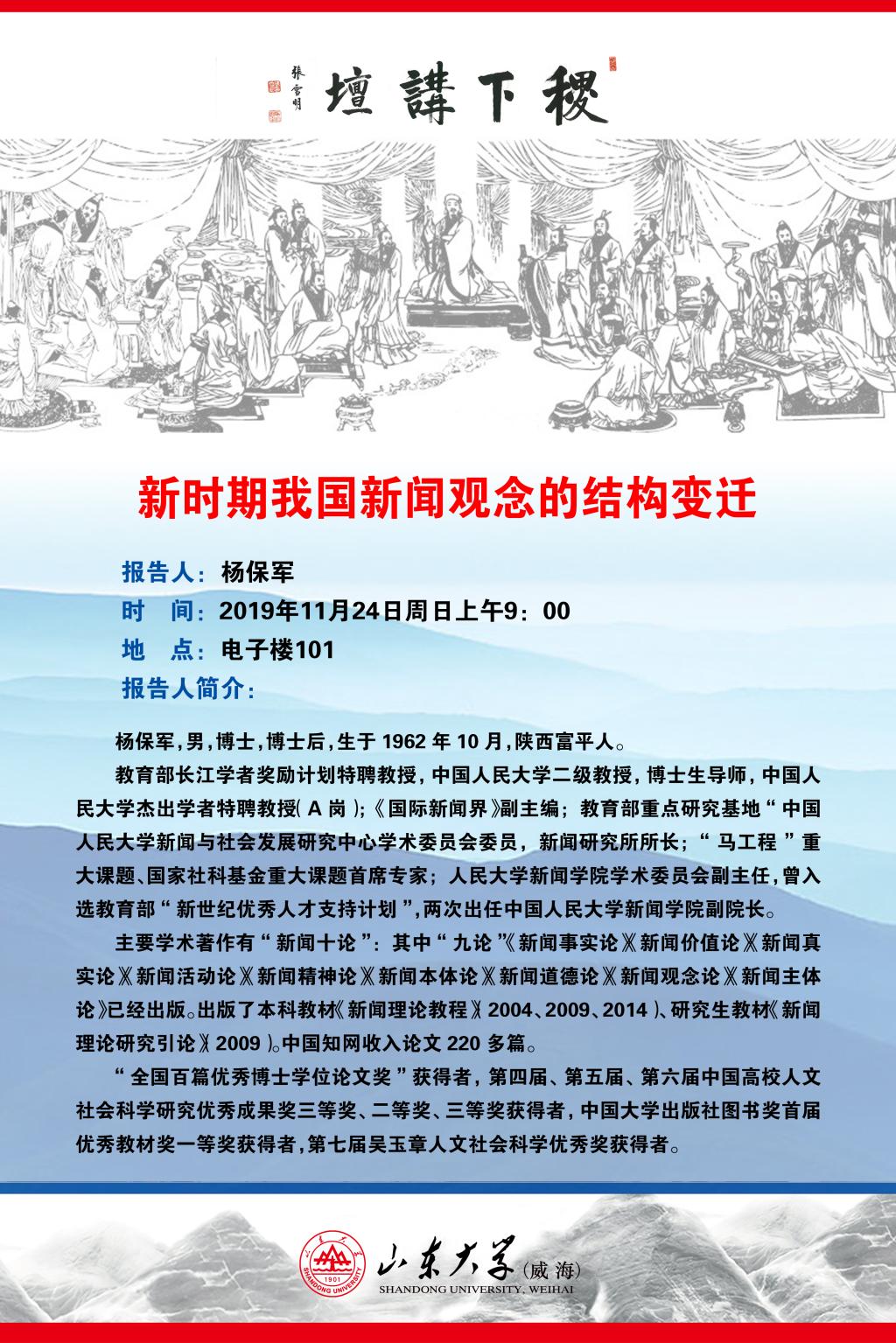 伟德BETVLCTOR1946官网