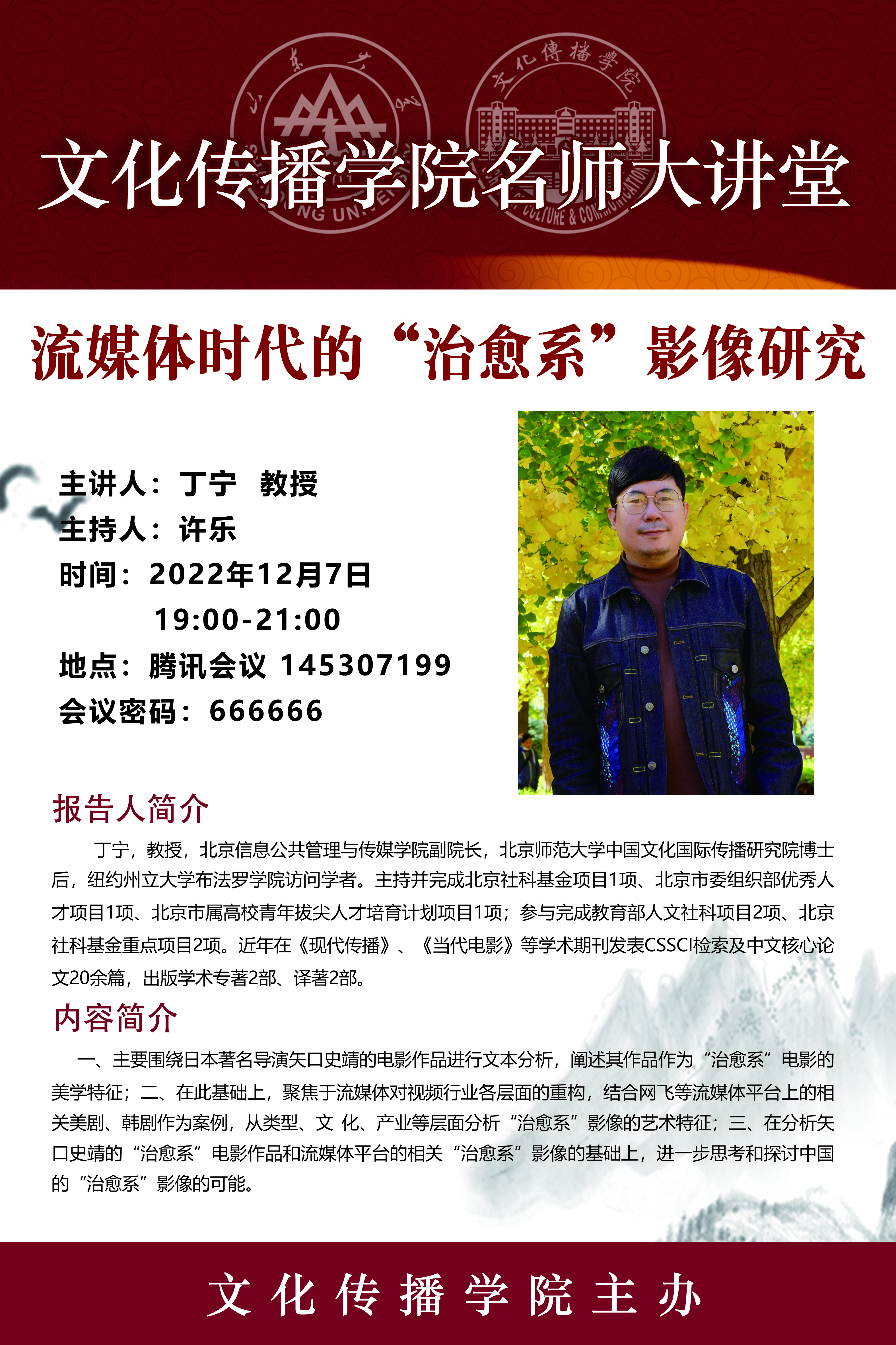 伟德BETVLCTOR1946官网