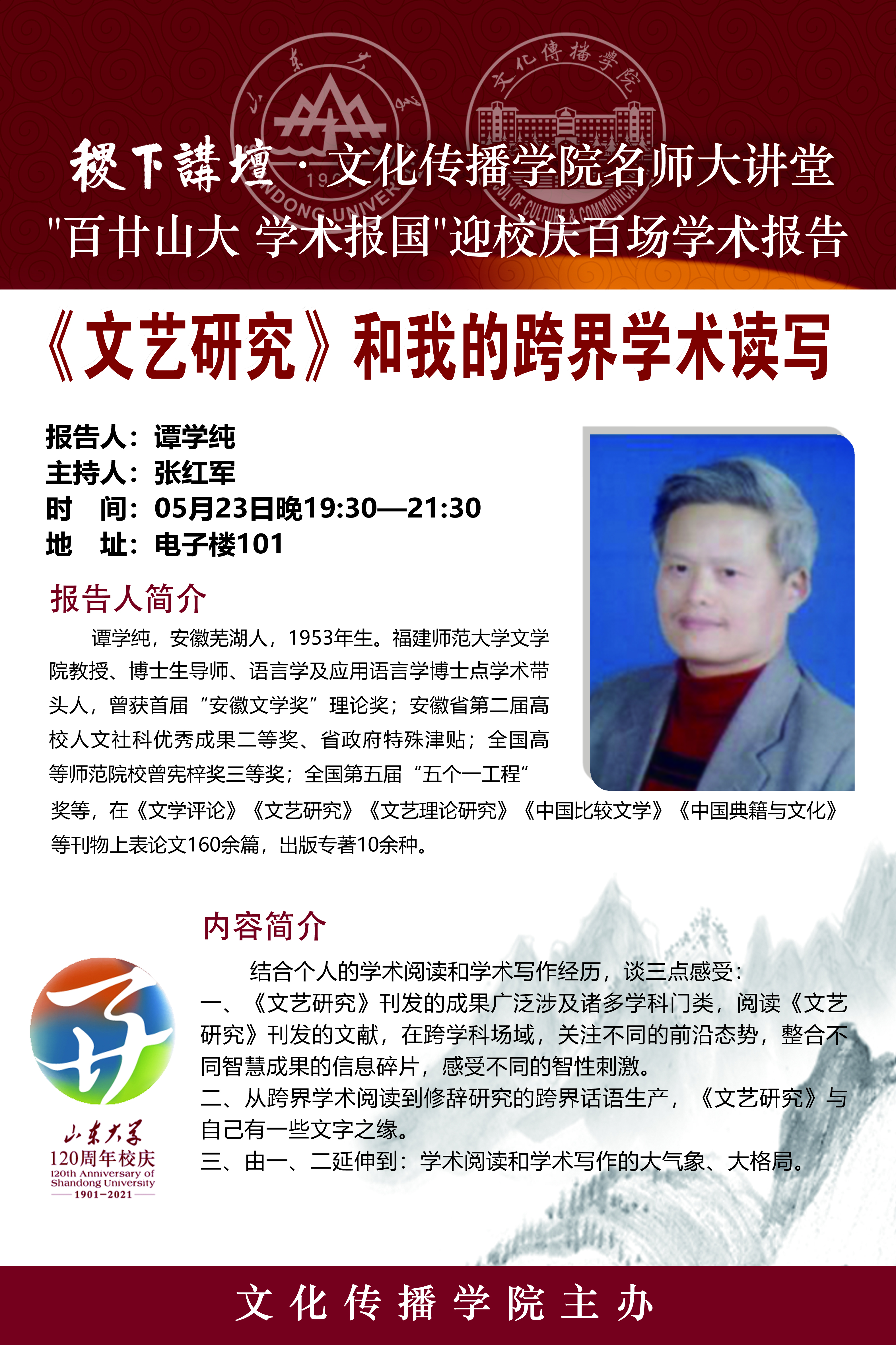 伟德BETVLCTOR1946官网
