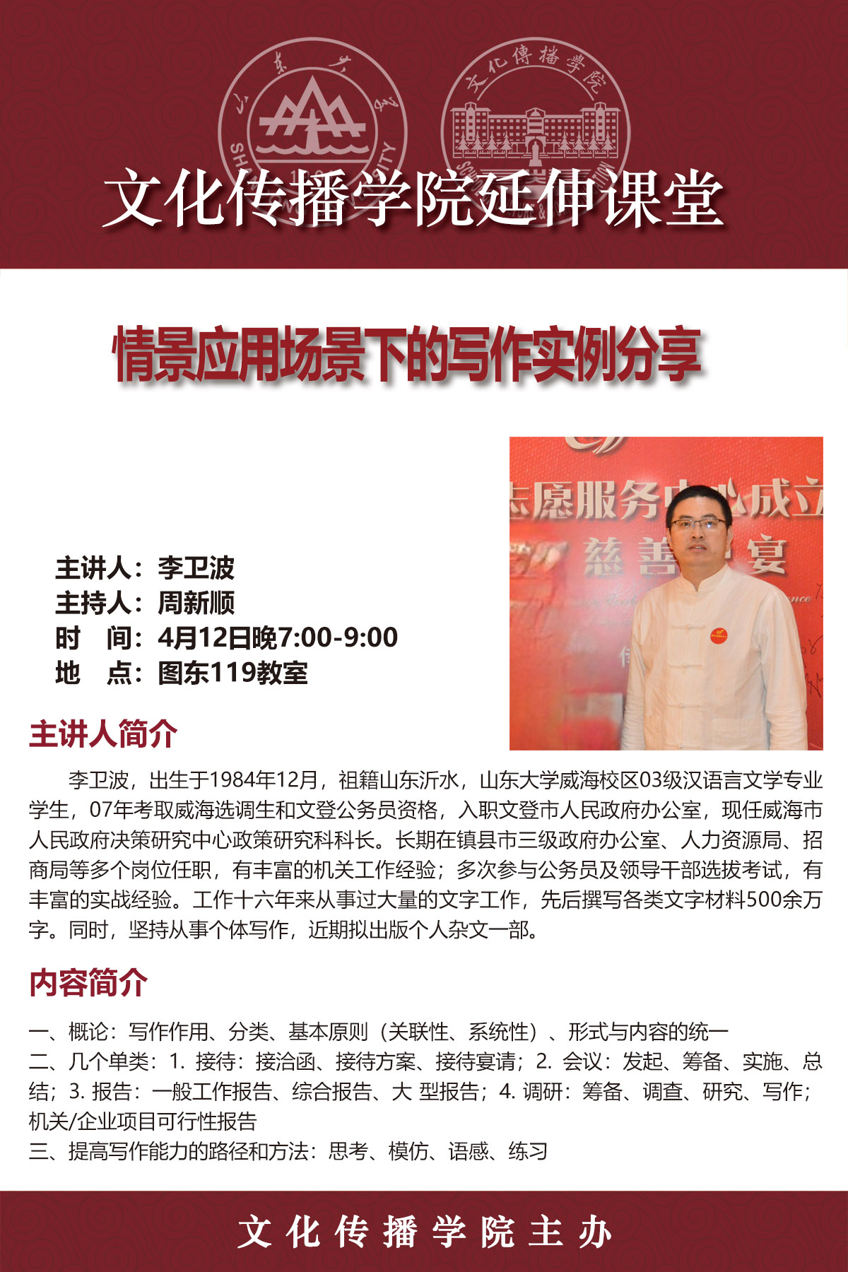 伟德BETVLCTOR1946官网