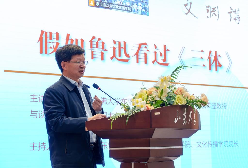 伟德BETVLCTOR1946官网