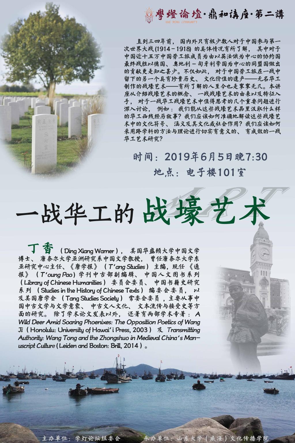 伟德BETVLCTOR1946官网