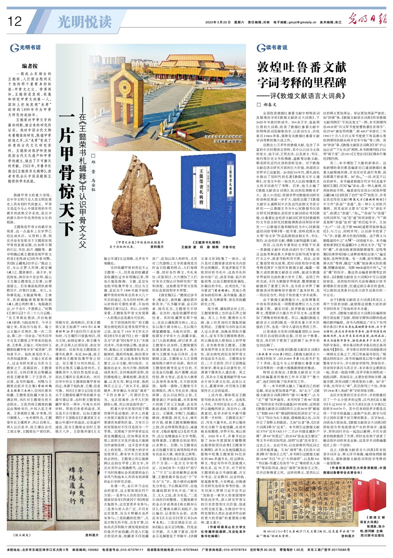 伟德BETVLCTOR1946官网