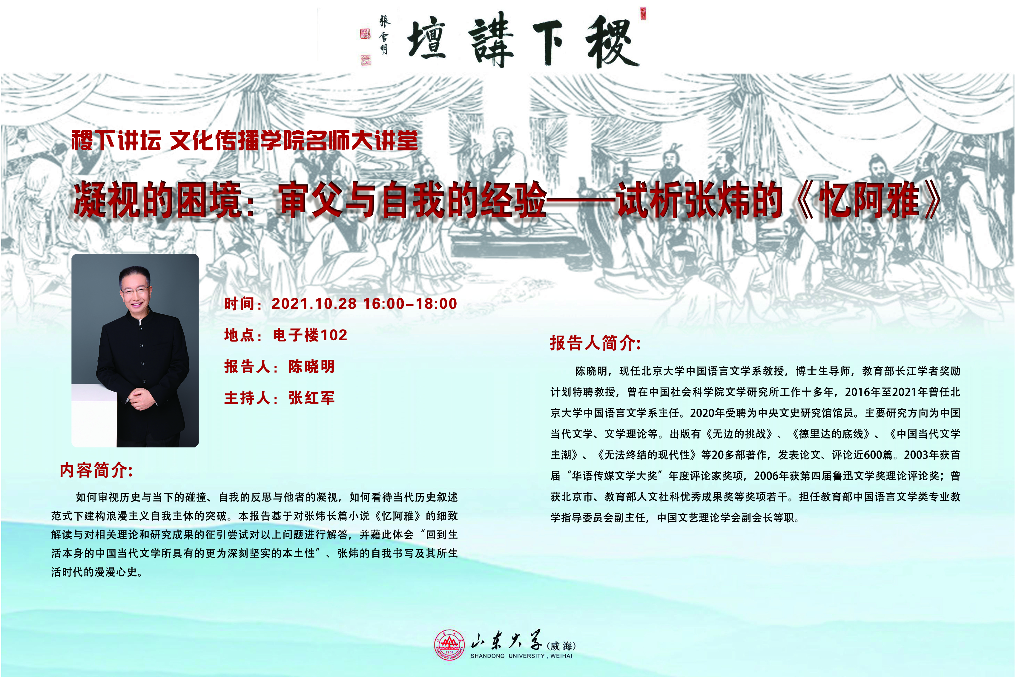伟德BETVLCTOR1946官网
