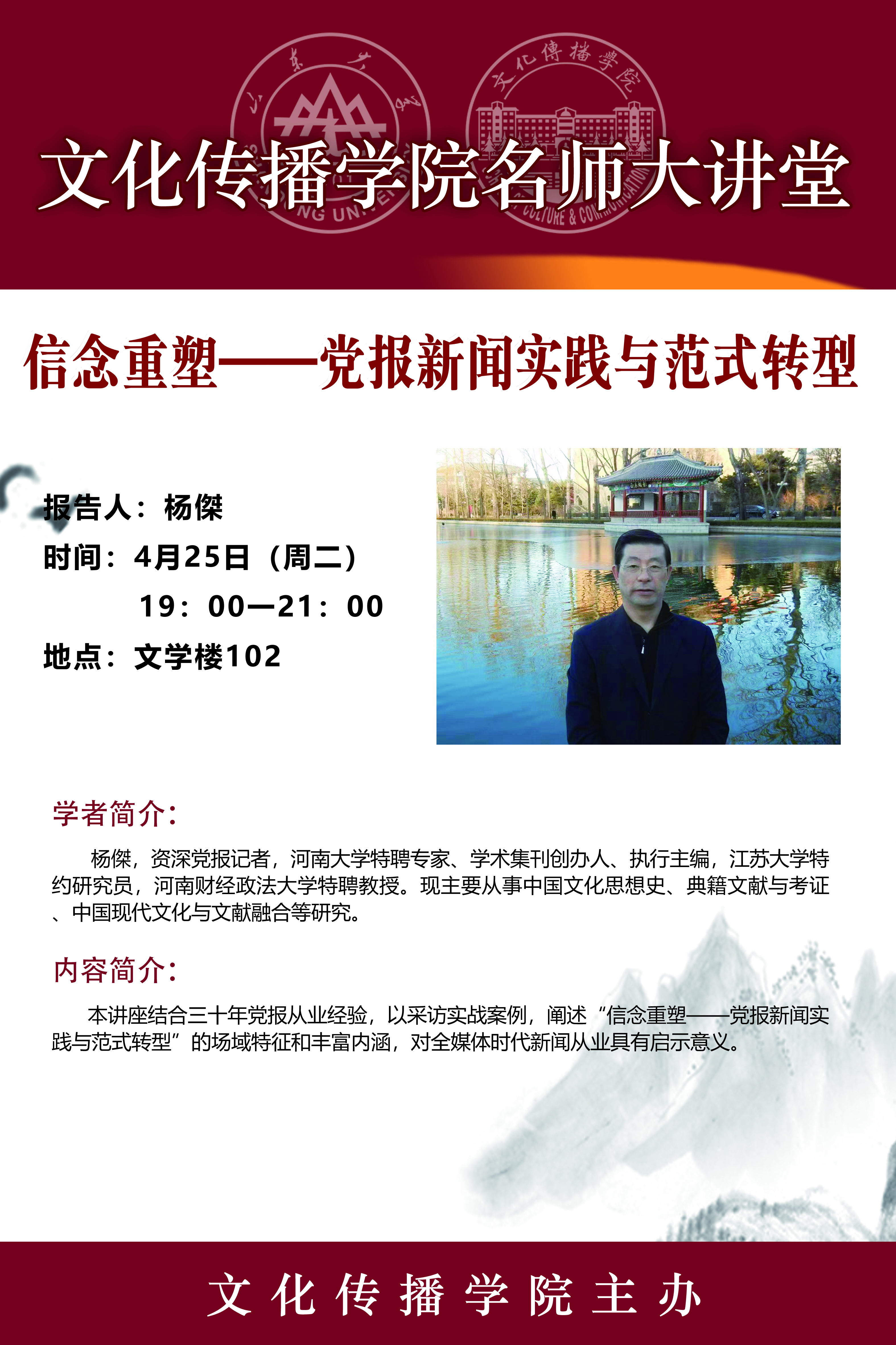 伟德BETVLCTOR1946官网