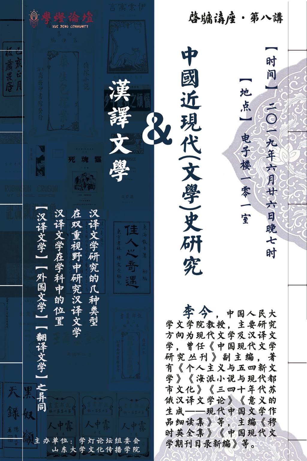 伟德BETVLCTOR1946官网