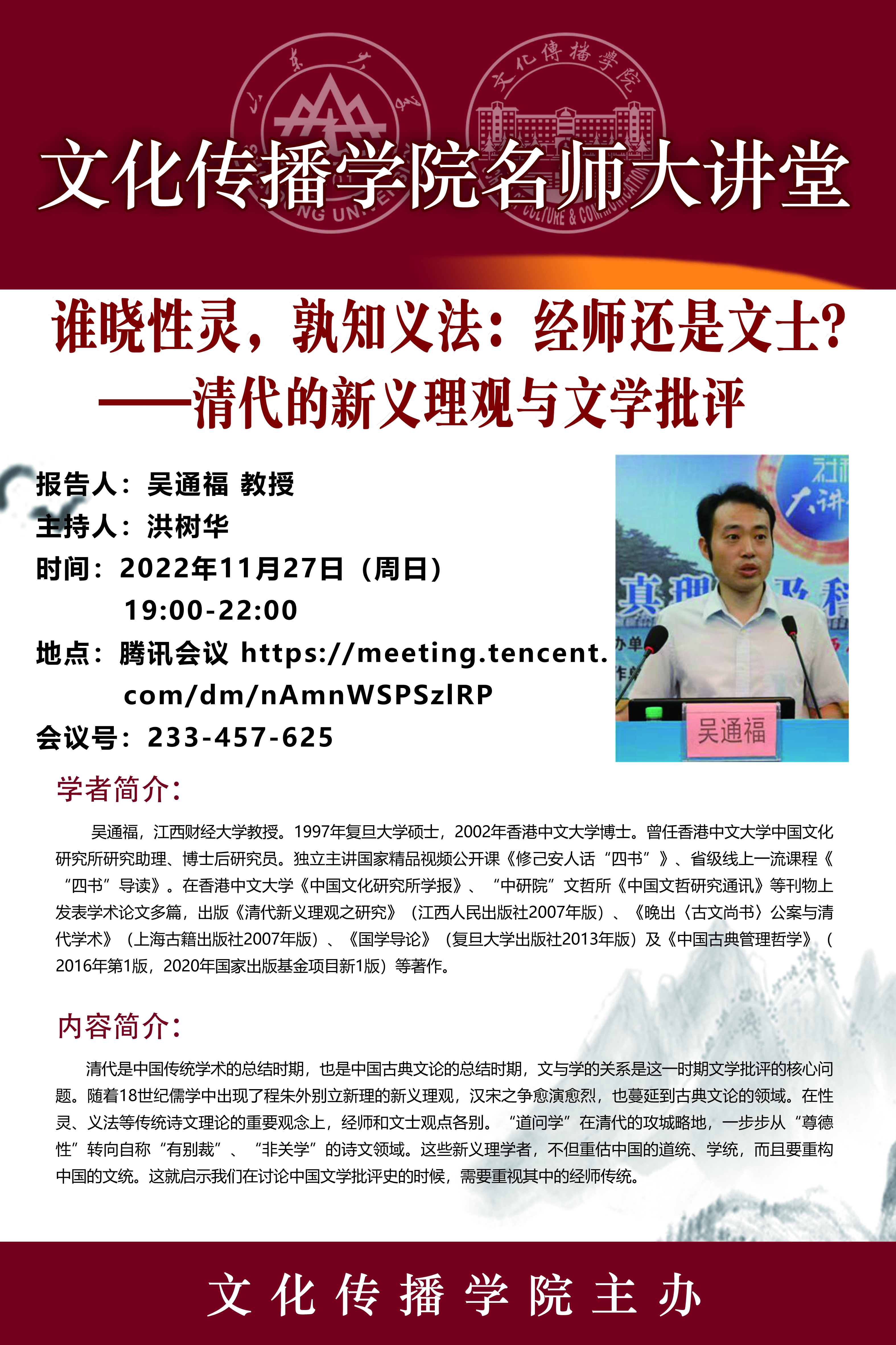伟德BETVLCTOR1946官网
