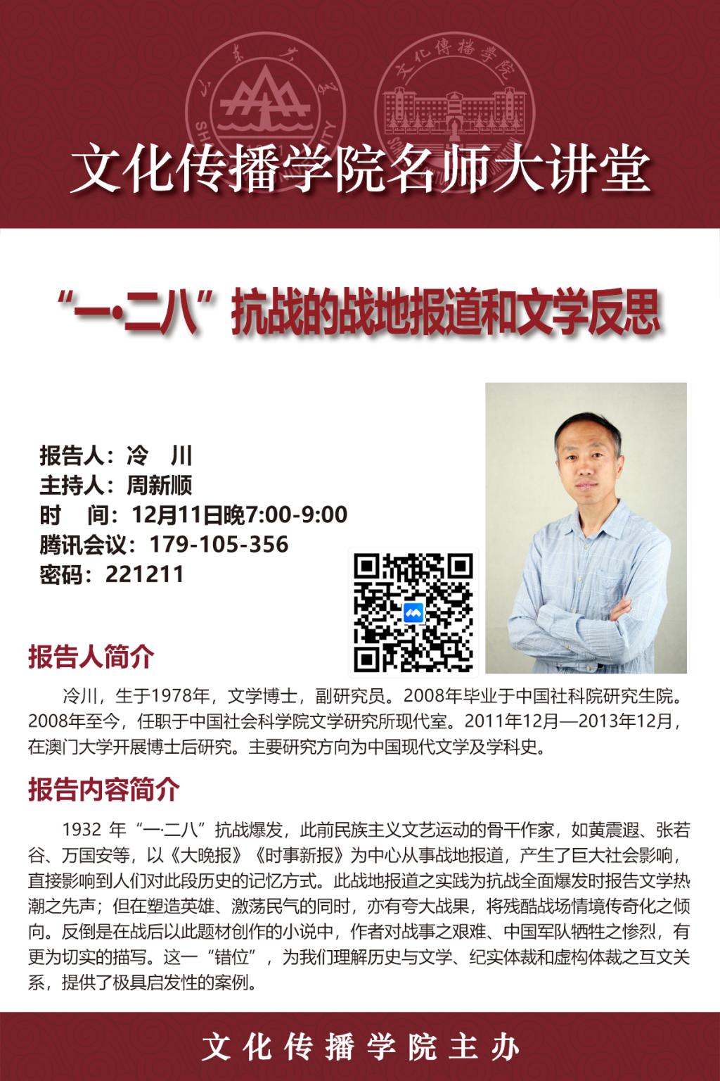 伟德BETVLCTOR1946官网