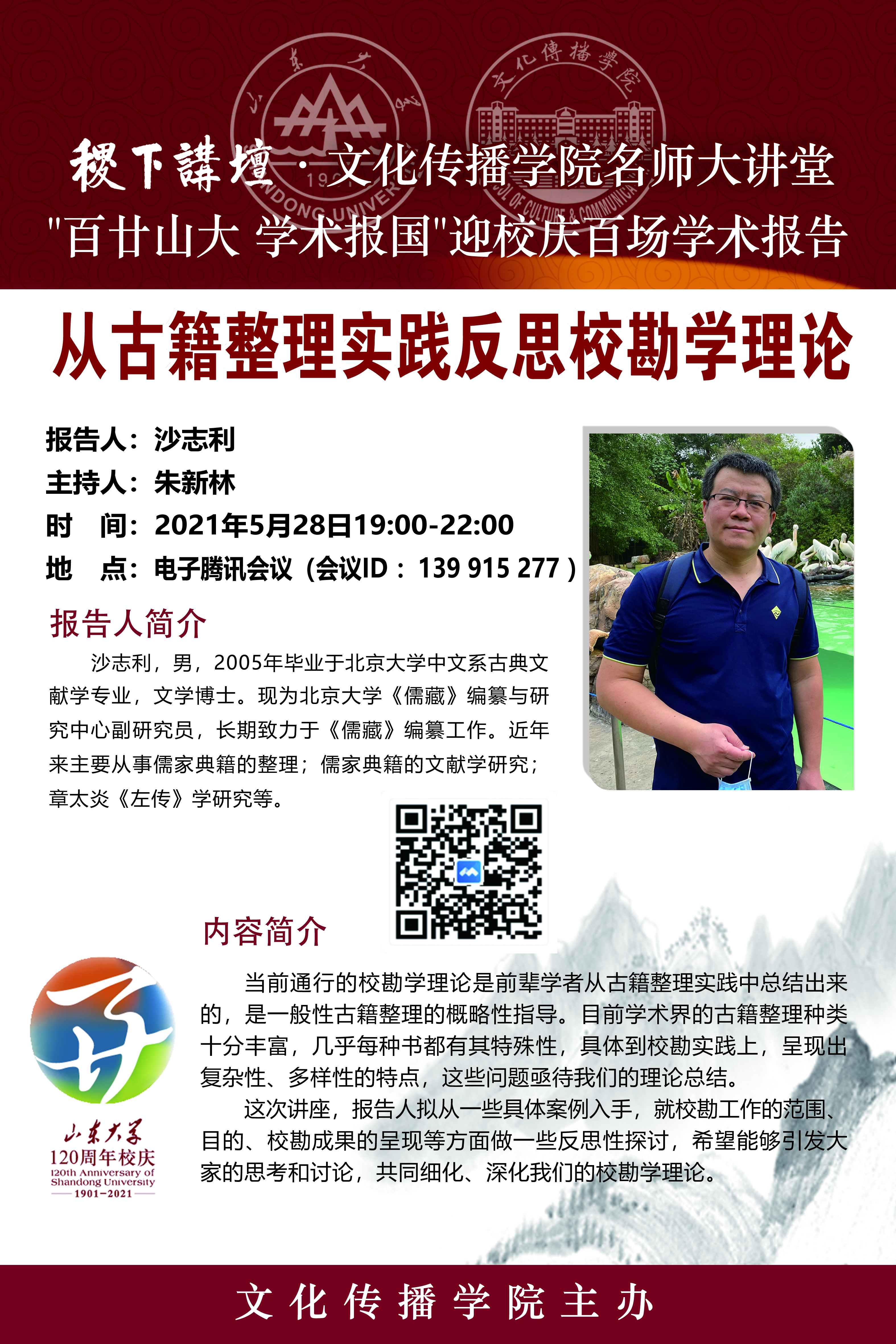伟德BETVLCTOR1946官网