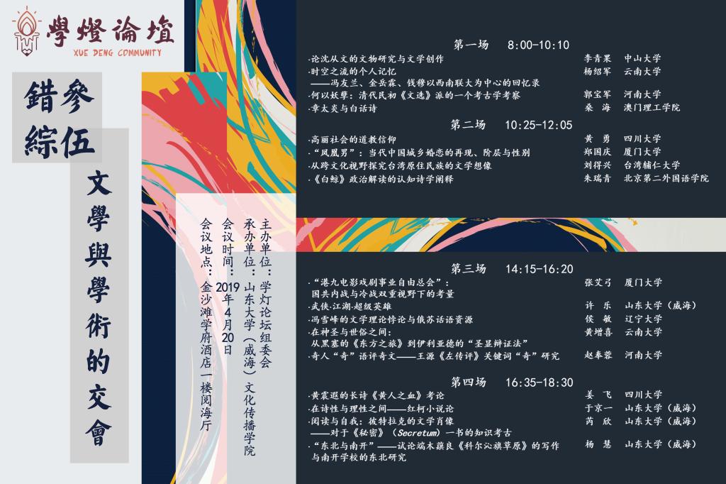 伟德BETVLCTOR1946官网