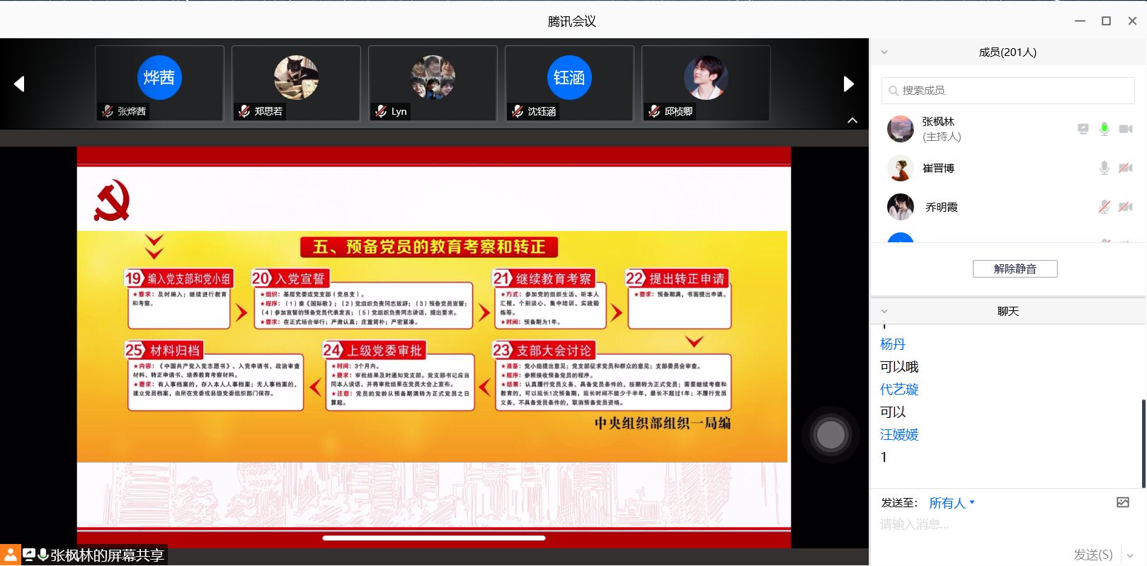 伟德BETVLCTOR1946官网