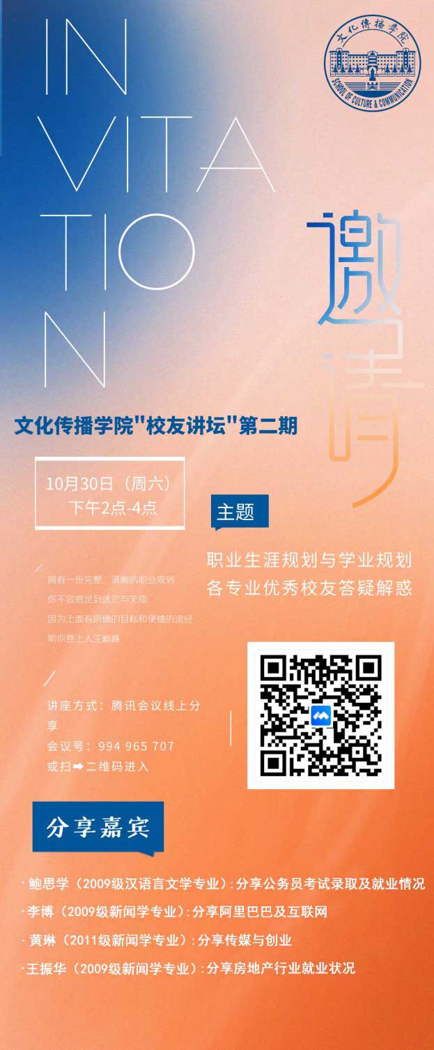 伟德BETVLCTOR1946官网